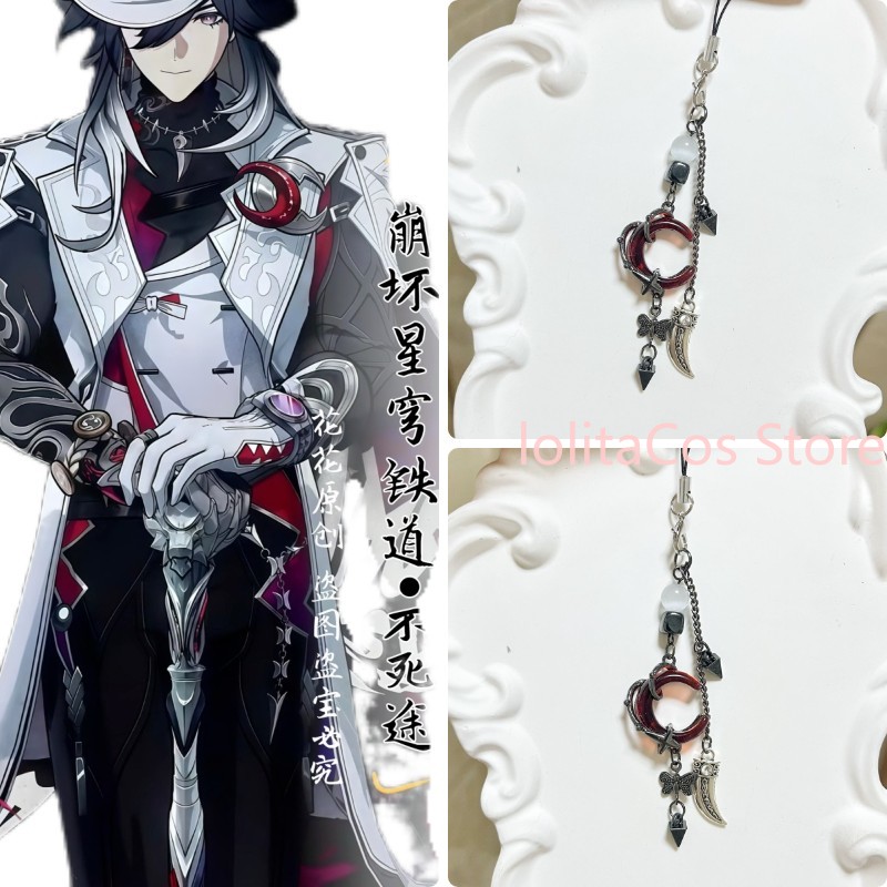 Phone Accessories China - Honkai：Star Rail Ashveil Handmade Anime Phone