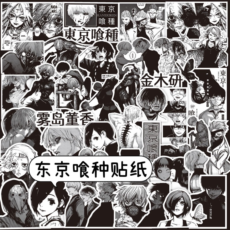 70pcs Black White Hot Anime To - Phone Accessories Tokyo ulasan dan harga