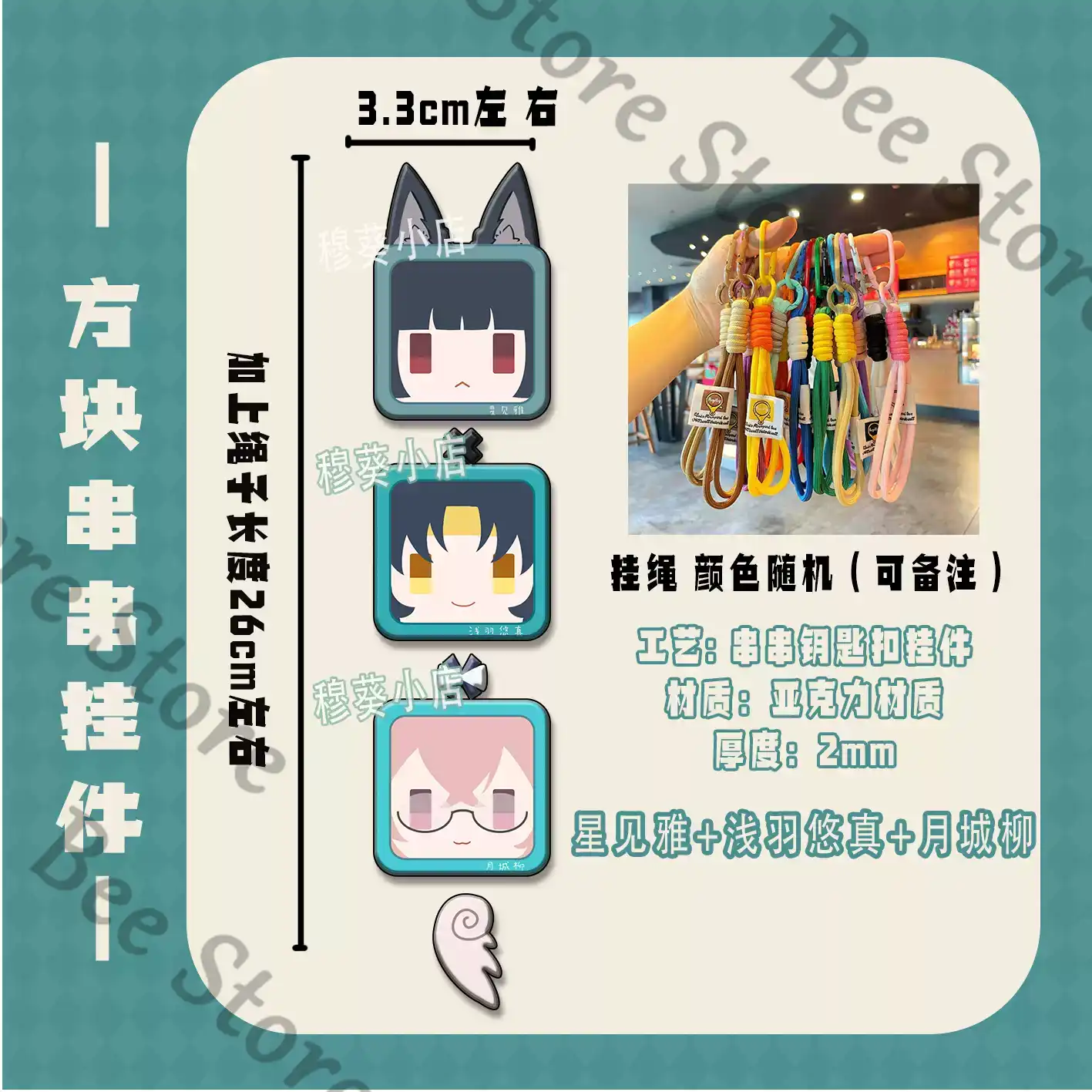 Game Zenless Zone Zero Hoshimi - Phone Zone Accessories & Repair ulasan dan harga