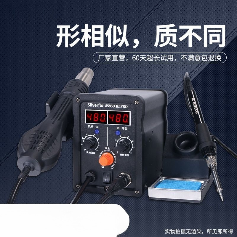 8586D Hot Air Rework Station S - Phone Repair Kit ulasan dan harga