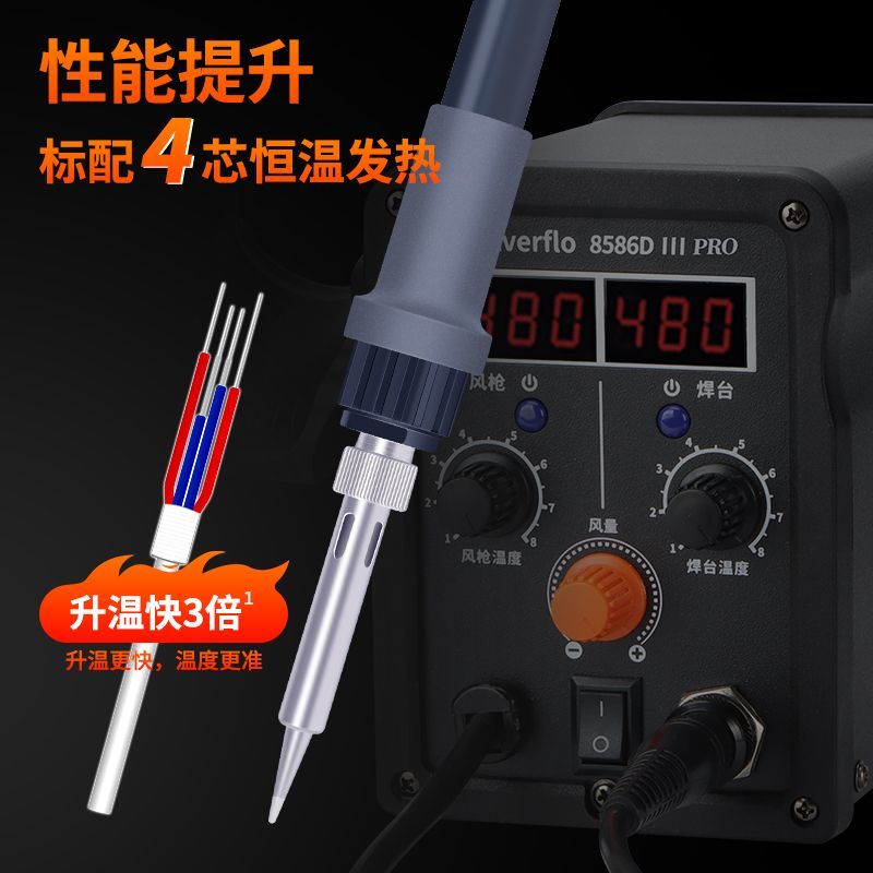 8586D Hot Air Rework Station S - Phone Repair Kit ulasan dan harga