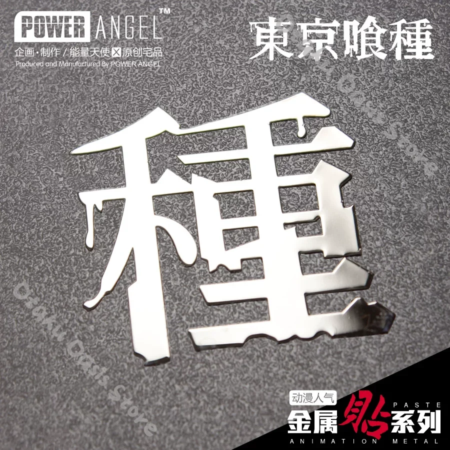 Tokyo Ghoul Mobile Phone Metal - Phone Accessories Tokyo ulasan dan harga