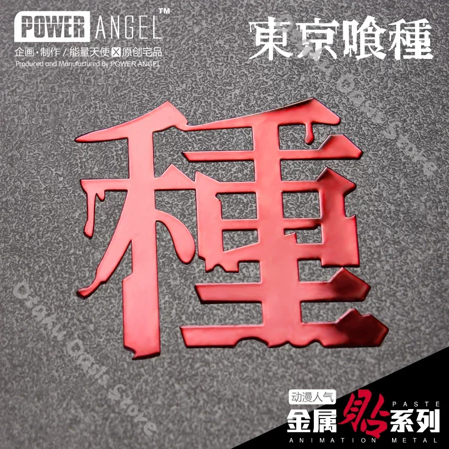 Tokyo Ghoul Mobile Phone Metal - Phone Accessories Tokyo ulasan dan harga